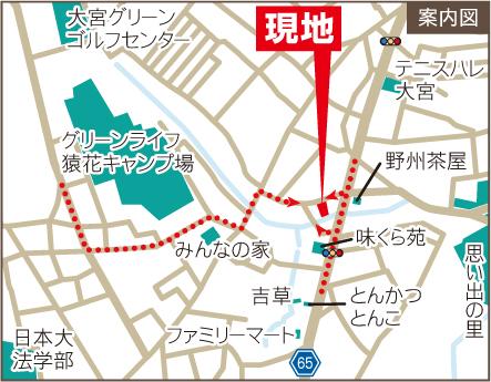 Other.  ☆ Guide map of up to local ☆ 