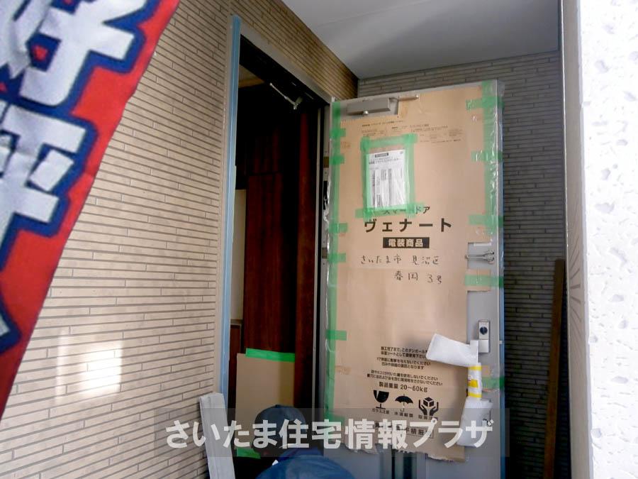 Local appearance photo. We offer the same use the finished model house of this property. Please feel free to contact us.