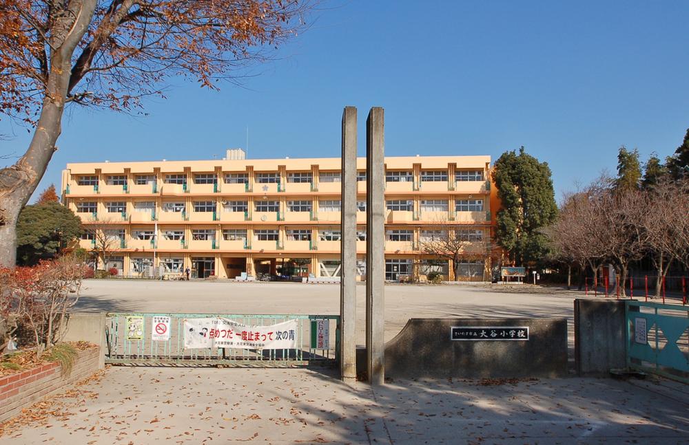 Other. Otani elementary school