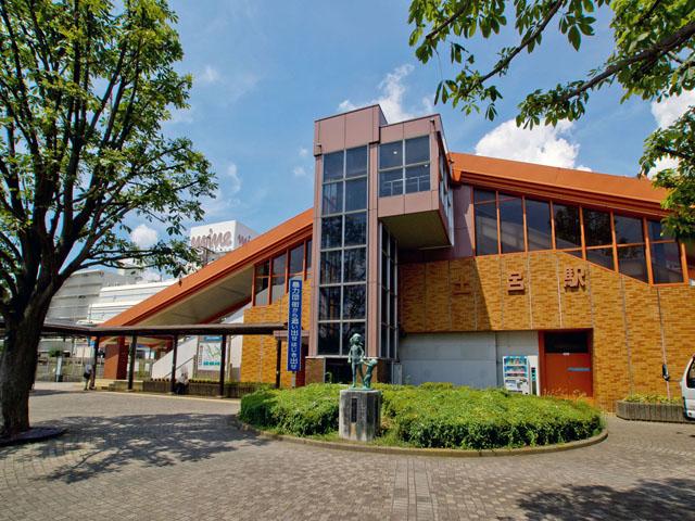 station. 2750m until Toro Station