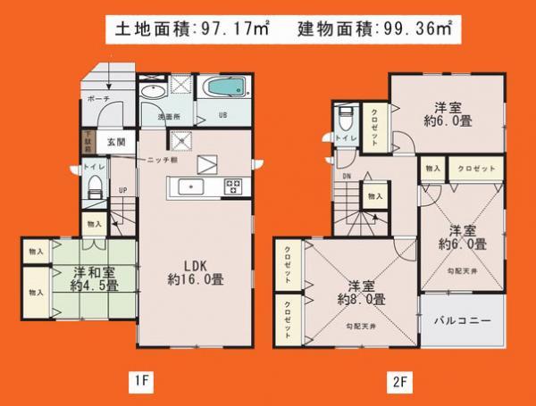 Floor plan. 22,800,000 yen, 4LDK, Land area 97.17 sq m , Priority to the present situation is if it is different from the building area 99.36 sq m drawings