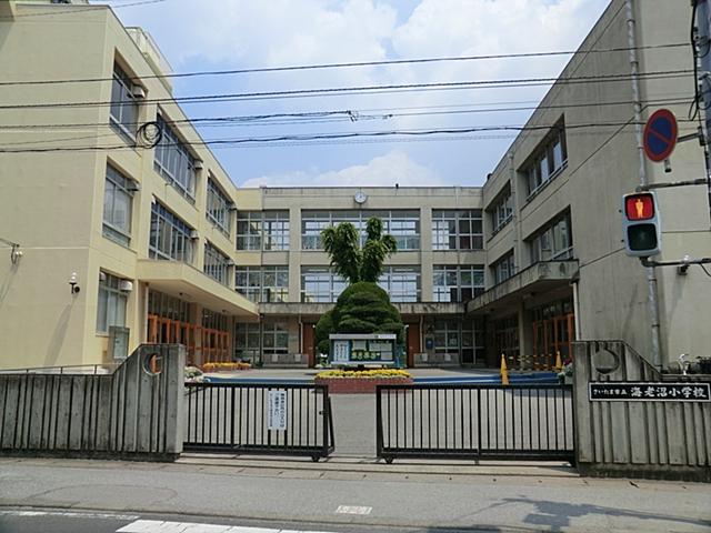 Primary school. 410m until ebinuma elementary school