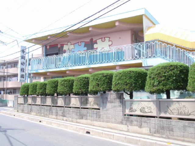 kindergarten ・ Nursery. Haruoka to kindergarten 550m 7-minute walk