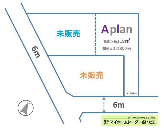 Compartment figure. Land price 21,800,000 yen, Living environment well-equipped land area 120 sq m cityscape ☆ Popular readjustment land within ☆ Leading one compartment sale ☆ The whole family is very happy with your choice of floor plan! ! ☆ In fact we have you visit a very quiet residential area, , Please feel! !