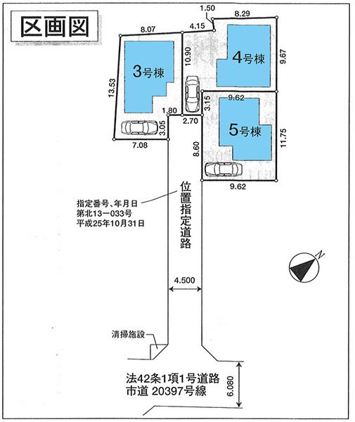 The entire compartment Figure