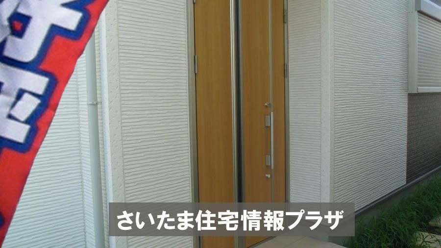 Local appearance photo. Was building completed. Such as the actual image from per yang, We have to wait all the time so you can see directly. 