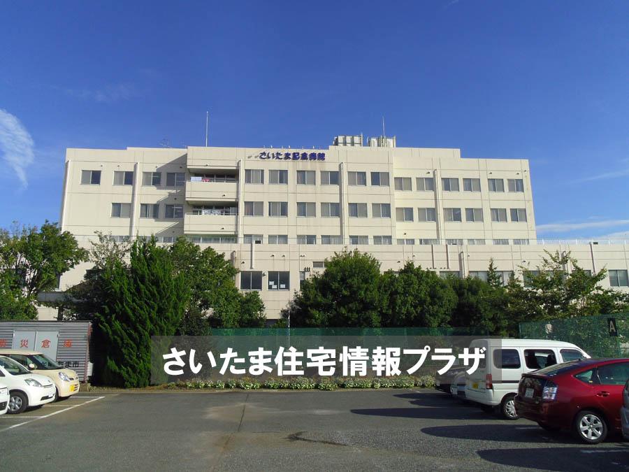 Other. Saitama Memorial Hospital