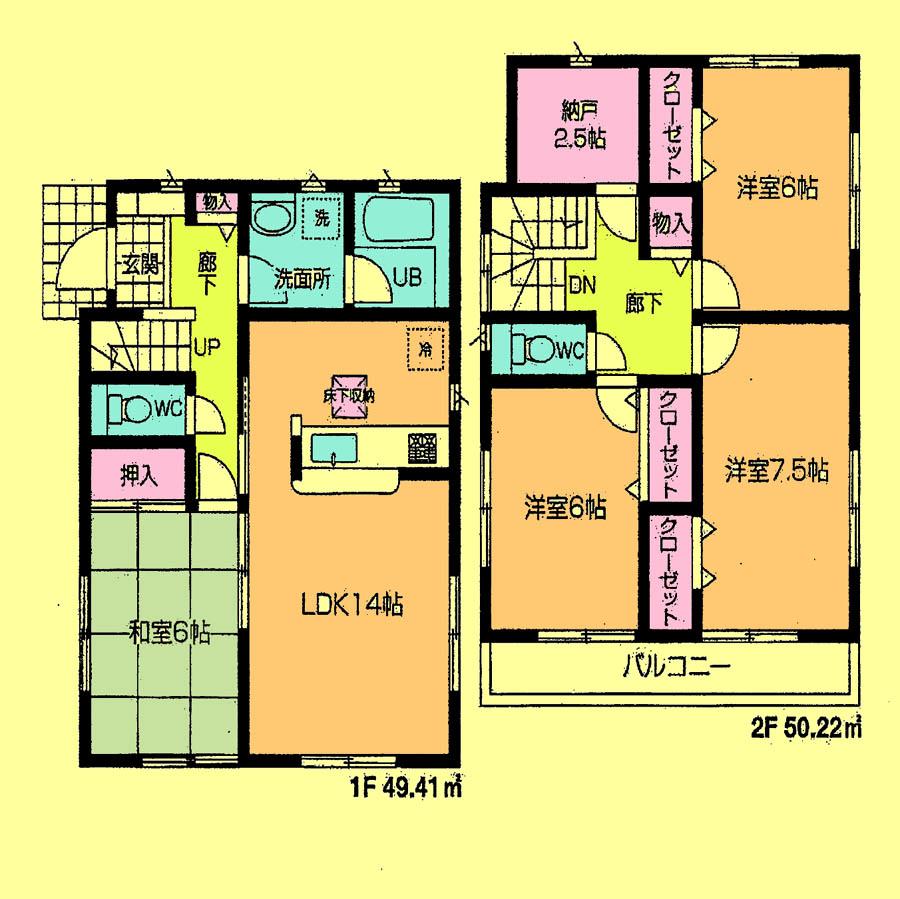 Floor plan. 19,800,000 yen, 4LDK, Land area 171.28 sq m , Building area 99.63 sq m located view in addition to this, It will be provided by the hope of design books, such as layout.