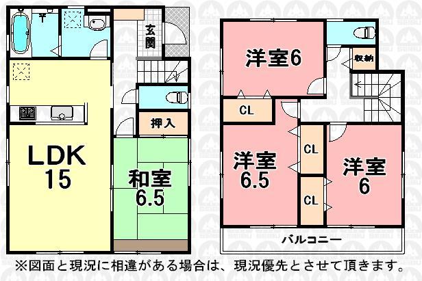 Floor plan. (5 Building), Price 25,800,000 yen, 4LDK, Land area 129.35 sq m , Building area 98.12 sq m