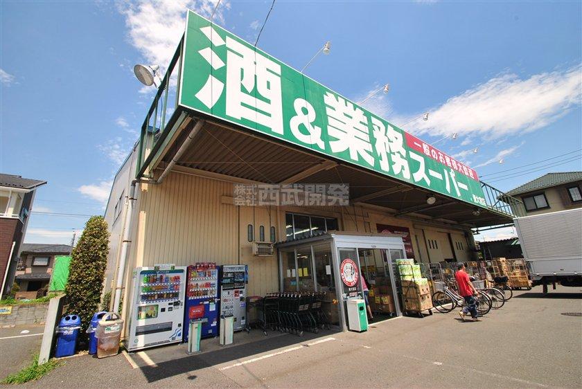 Supermarket. 180m to business super