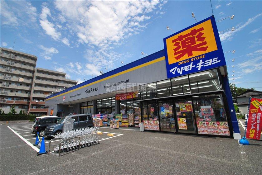 Drug store. Until Matsumotokiyoshi 450m