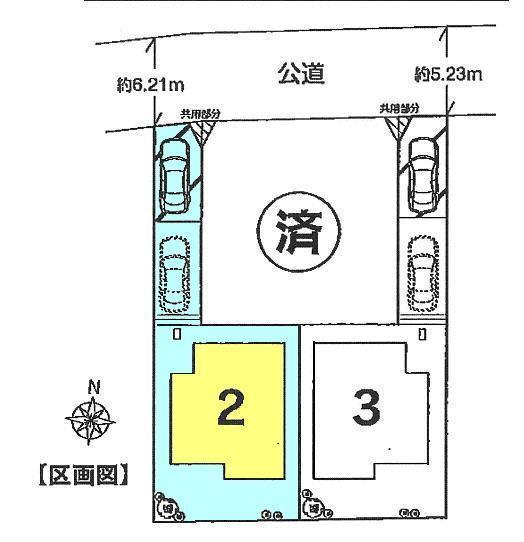 Other. Compartment Figure You can park two cars