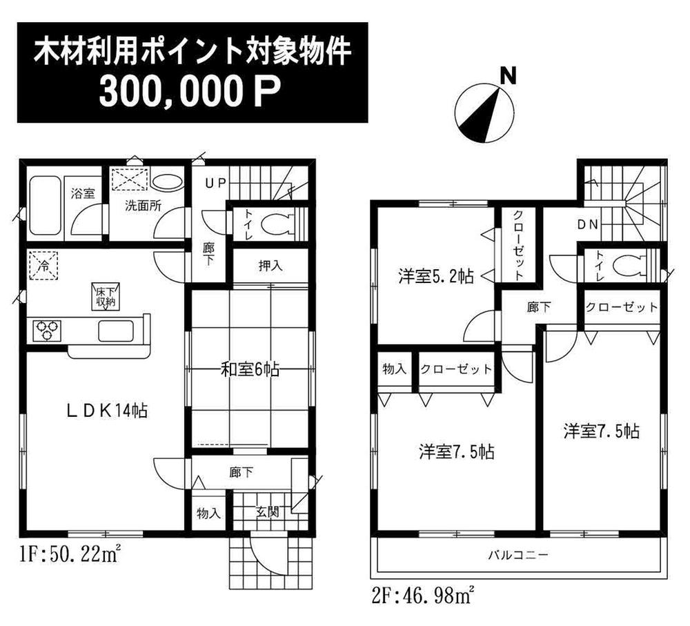 Floor plan. 28.8 million yen, 4LDK, Land area 120 sq m , Building area 97.2 sq m