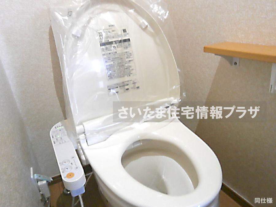 Toilet. anytime, anywhere. To have received your contact can guide you ready within 30 minutes, We are ready at all times. Once it becomes the mind, To now.