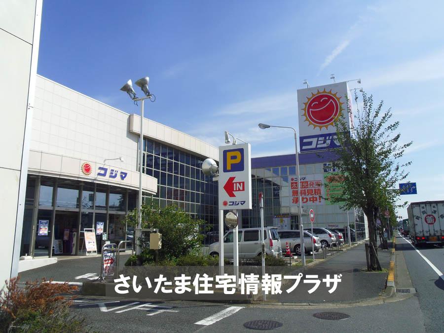 Other. Kojima electricity