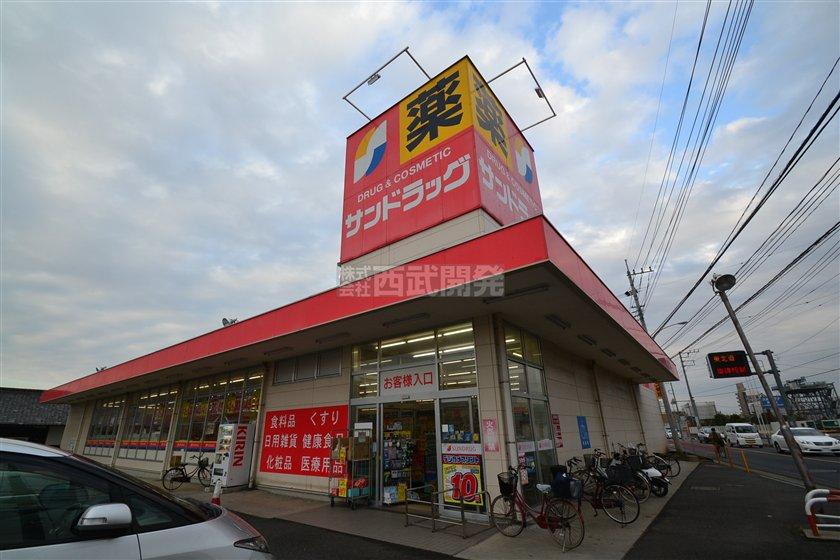 Drug store. 1200m to San drag