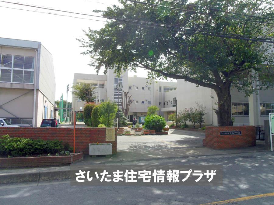 Junior high school. For also important environment to 1415m we live until the Saitama Municipal Otani Junior High School, The Company has investigated properly. I will do my best to get rid of your anxiety even a little.