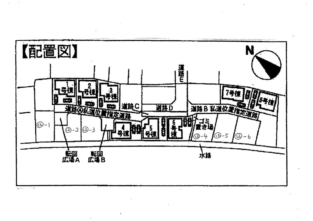The entire compartment Figure