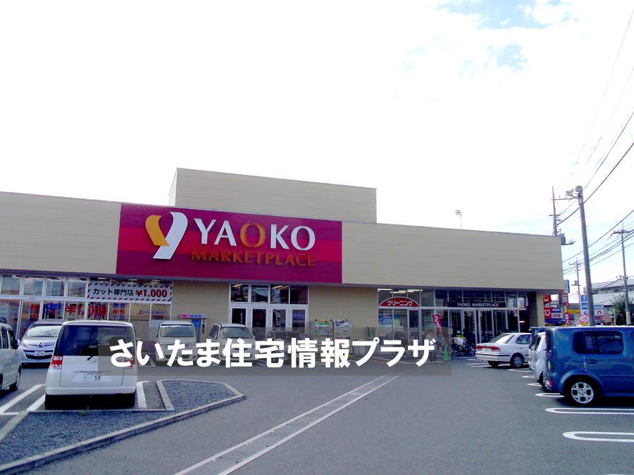 Other. Yaoko
