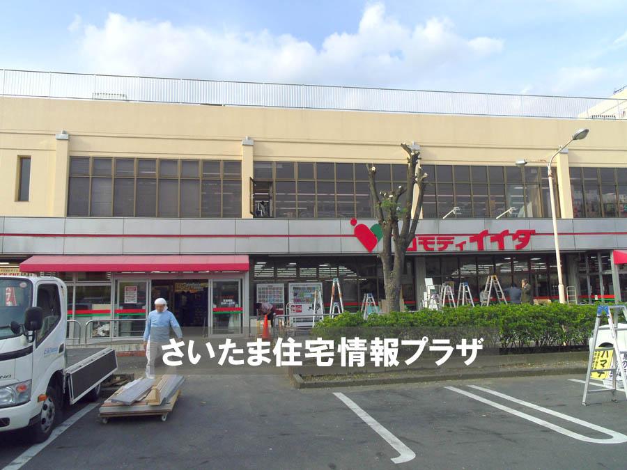 Other. Commodities over Iida