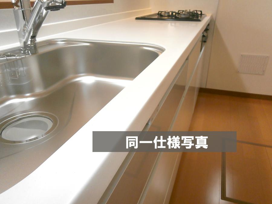 Same specifications photo (kitchen). anytime, anywhere. To have received your contact can guide you ready within 30 minutes, We are ready at all times. Once it becomes the mind, To now.