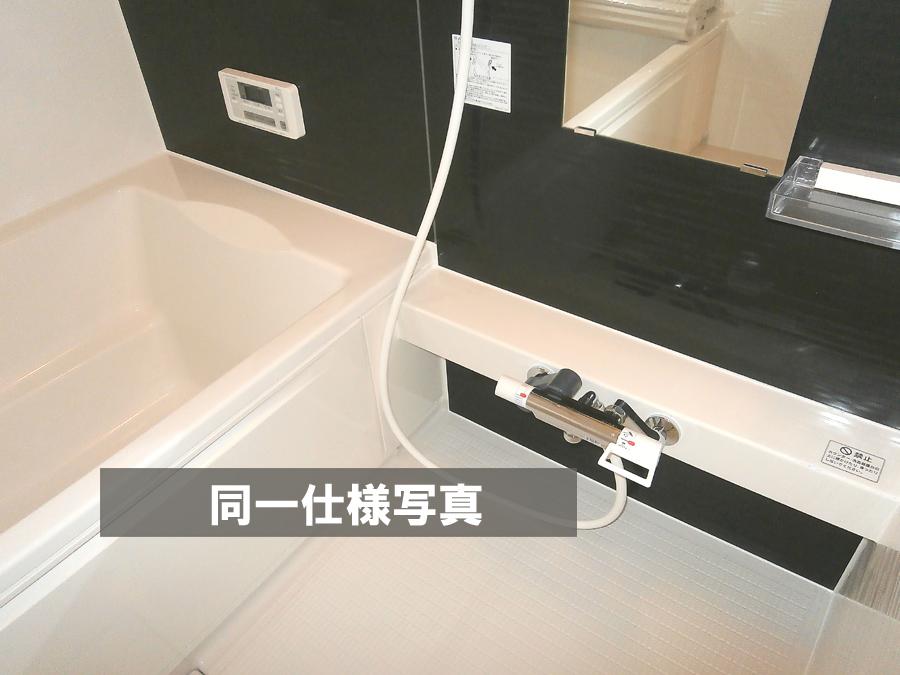 Same specifications photo (bathroom). anytime, anywhere. To have received your contact can guide you ready within 30 minutes, We are ready at all times. Once it becomes the mind, To now.