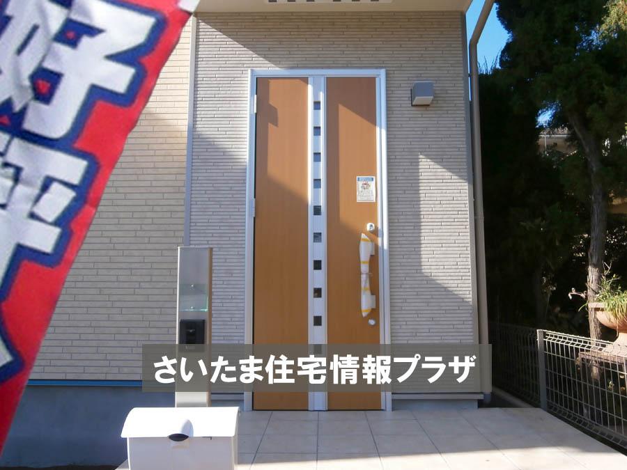 Local appearance photo. Was building completed. Such as the actual image from per yang, We have to wait all the time so you can see directly. 