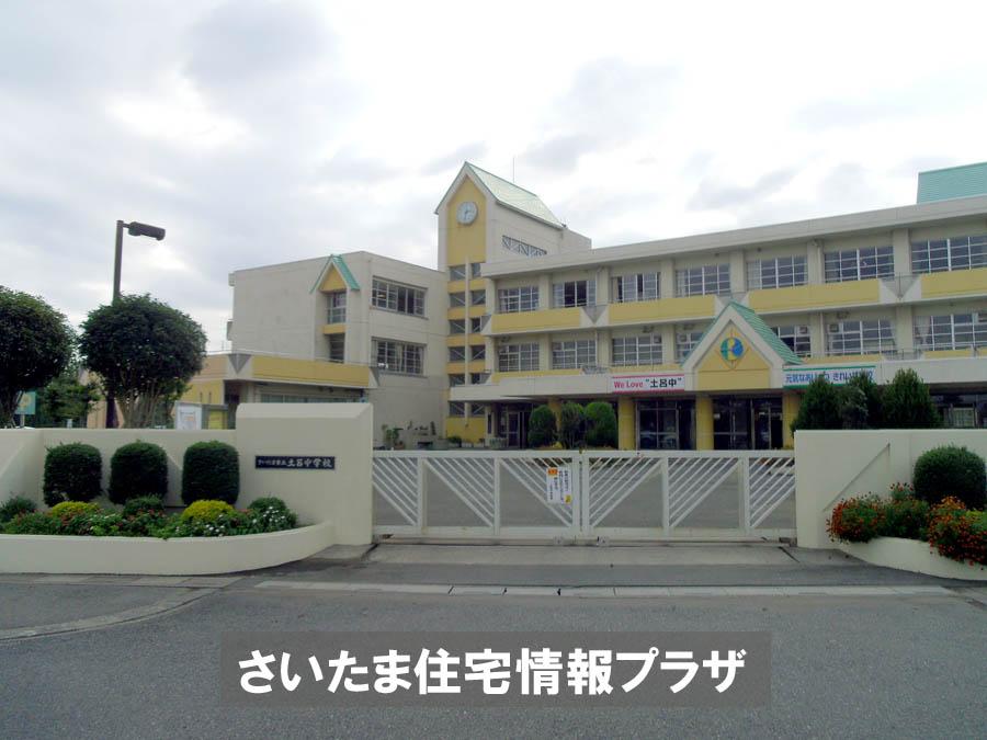 Junior high school. For also important environment in 996m we live until the Saitama Municipal Toro junior high school, The Company has investigated properly. I will do my best to get rid of your anxiety even a little.