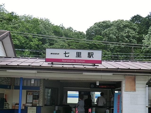 Other. Tobu Noda line "Shichiri" station