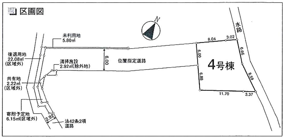 Other. Compartment figure