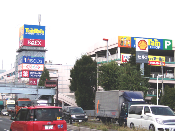 Supermarket. Bergs until the (super) 860m