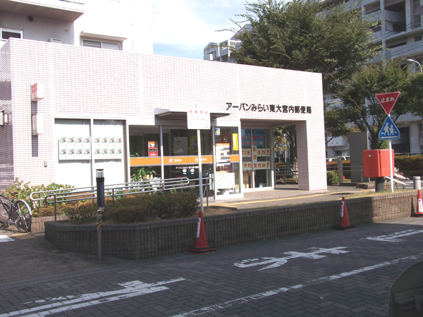 post office. Urban future in the post office until the (post office) 100m