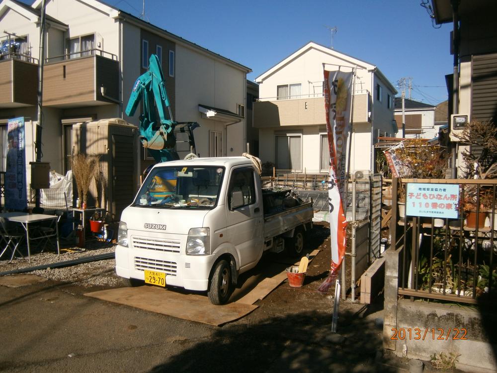 Local appearance photo. Local (12 May 2013) Shooting