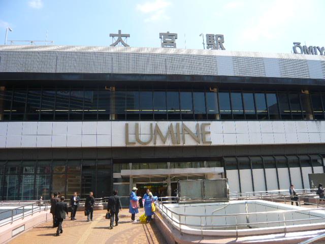 station. You can tour of the bus service number (2 min bus stop walk) in conjunction with the dream spread model house from Omiya Station!