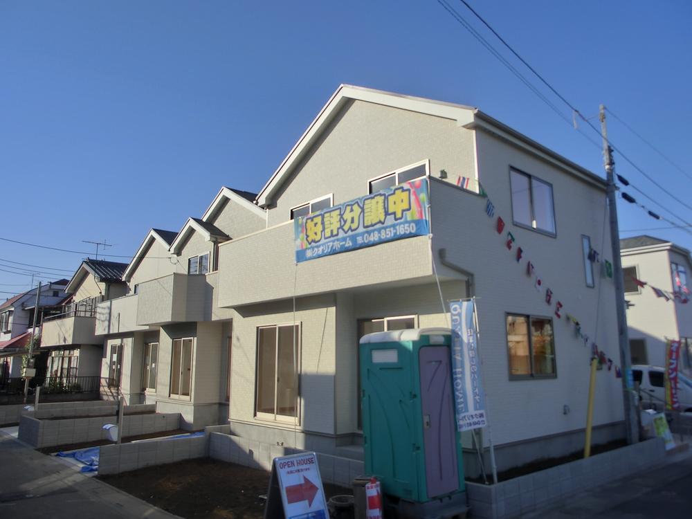 Local appearance photo