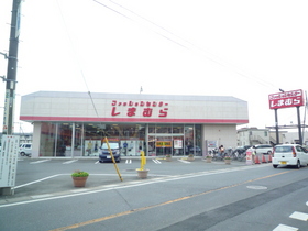 Other. 500m to Shimamura (Other)