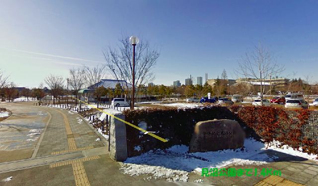 park. 1400m to Minuma park (park)