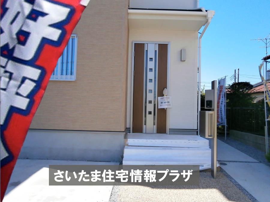 Local appearance photo. Was building completed. Such as the actual image from per yang, We have to wait all the time so you can see directly. 