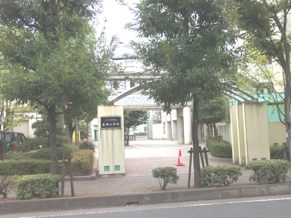 Primary school. Haruno to elementary school (elementary school) 540m