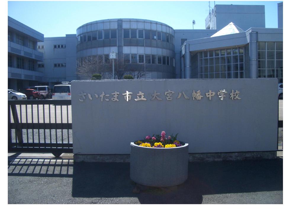 Junior high school. 1400m to Hachiman Junior High School