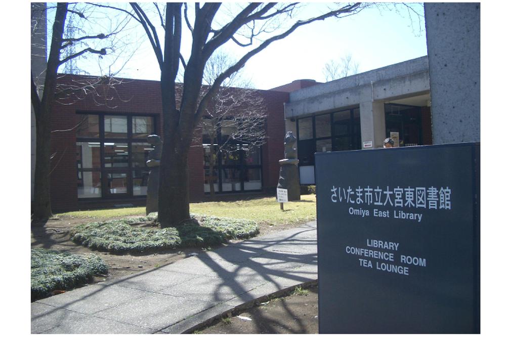 library. 1400m to Omiya East Library