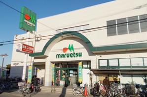 Supermarket ・ Maruetsu a 5-minute walk from the Owada store