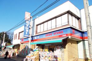 Seijo a 5-minute walk from the Owada store