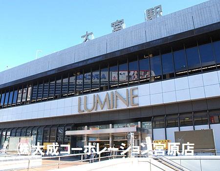 Other Environmental Photo. 5680m to Omiya Station