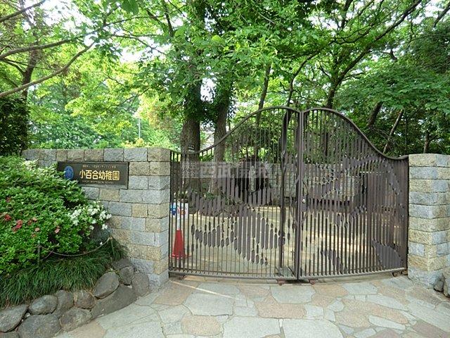 kindergarten ・ Nursery. Sayuri 430m to kindergarten