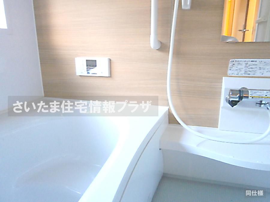 Same specifications photo (bathroom). anytime, anywhere. To have received your contact can guide you ready within 30 minutes, We are ready at all times. Once it becomes the mind, To now.
