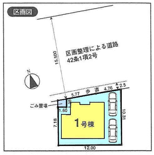Other. Compartment figure