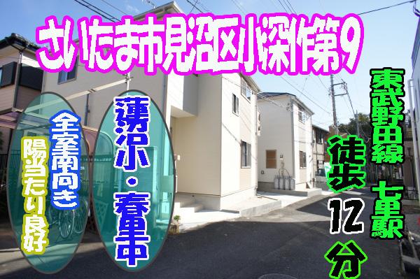 Local photos, including front road. 11 / 13 shooting