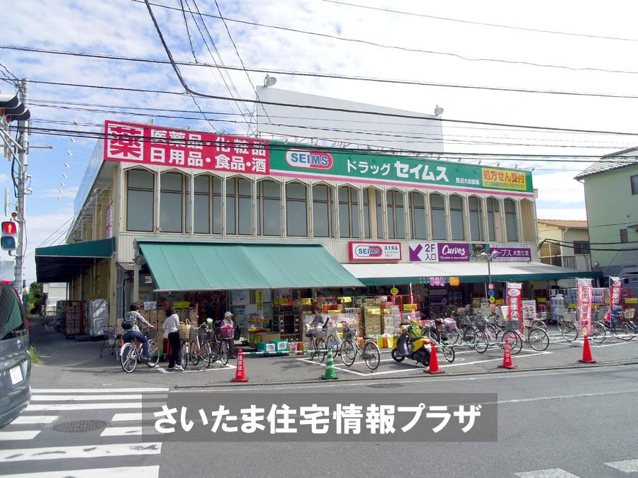 Other. Drag Seimusu Minuma Otani pharmacy