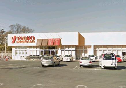Supermarket. 1000m to Yaoko Co., Ltd. (Super)